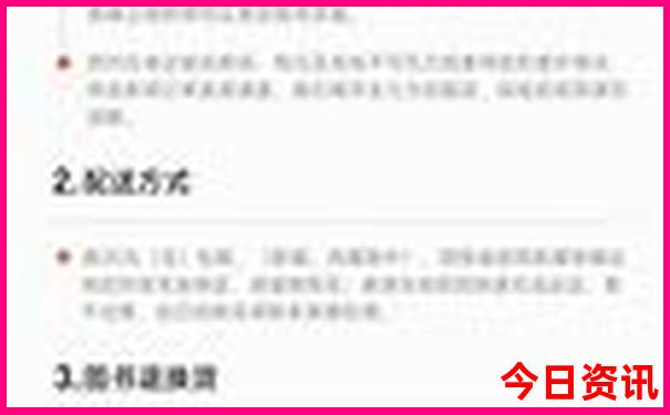 镜泊湖自驾游最佳路线
