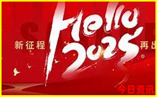2025年五一免费景区