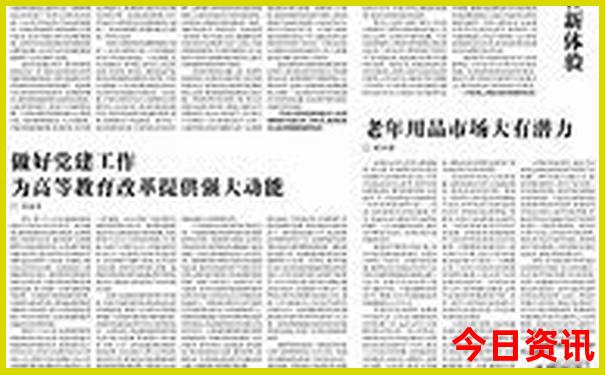 中国地图旅游景点地图高清