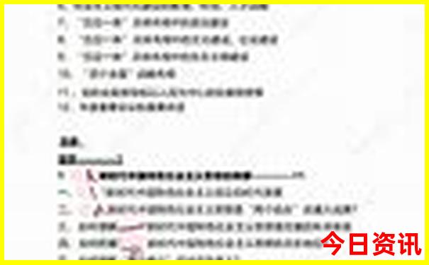 滨海新区游玩的地方有哪些