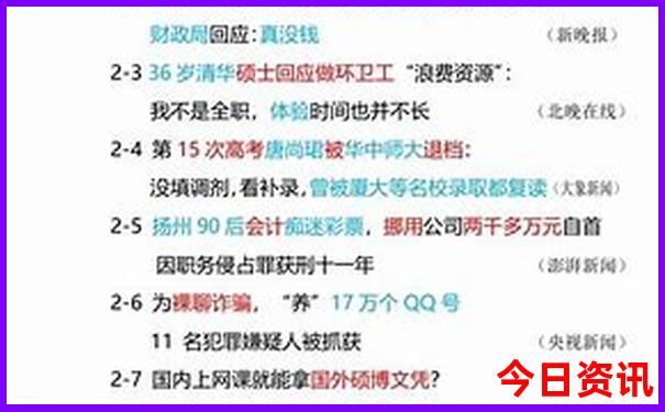 山海关景区都哪里值得玩