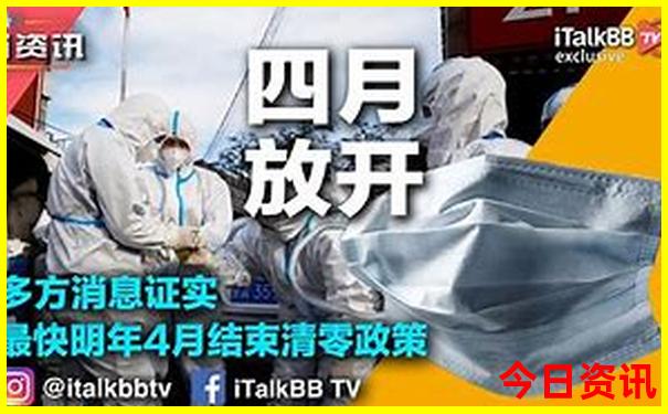 现在适合旅游的城市