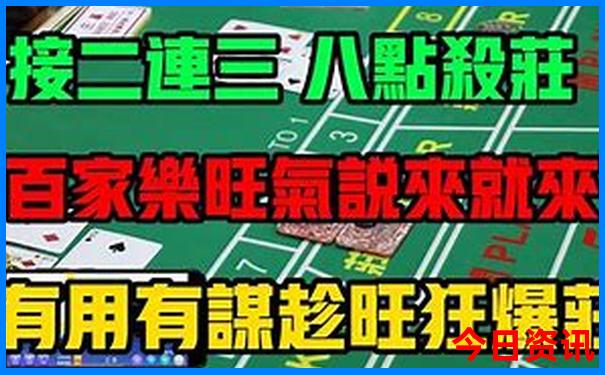 7777788888最快开奖