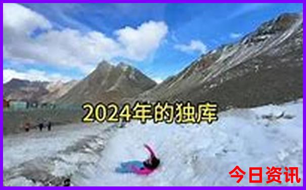 哈尔滨周边游玩最佳地方
