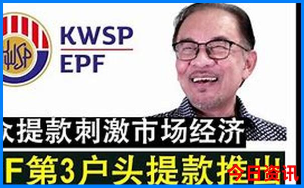 吉隆坡十大旅游景点